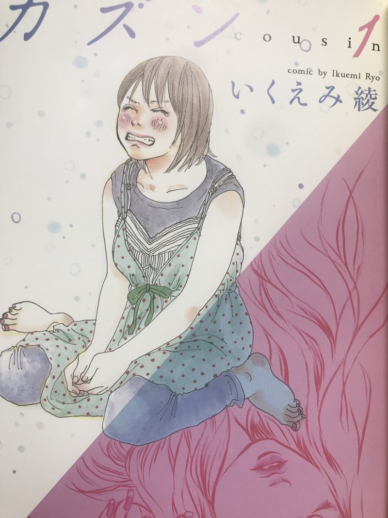 日記 年12月 結局 とりかえしのつかないことは ない さとくら Note 日記 年12月 結局 とりかえしのつかないことは ない さとくら Note