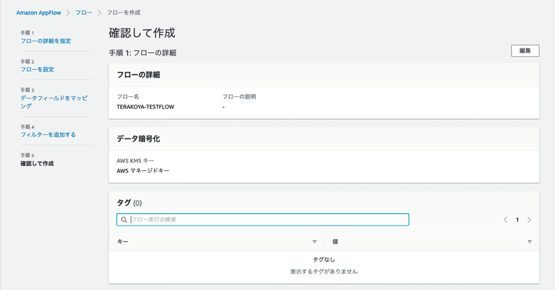 スクリーンショット 2020-12-21 3.01.58