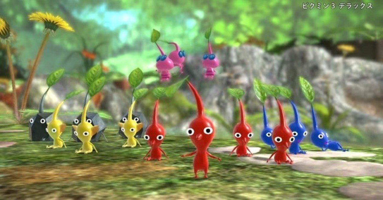 ピクミン3 デラックスは 素晴らしい学習教材だ 旅ティにっしー 不登校を再定義 学校の外に 学び の面白さを Note ピクミン3 デラックスは 素晴らしい学習教材だ 旅ティにっしー 不登校を再定義 学校の外に 学び の面白さを Note