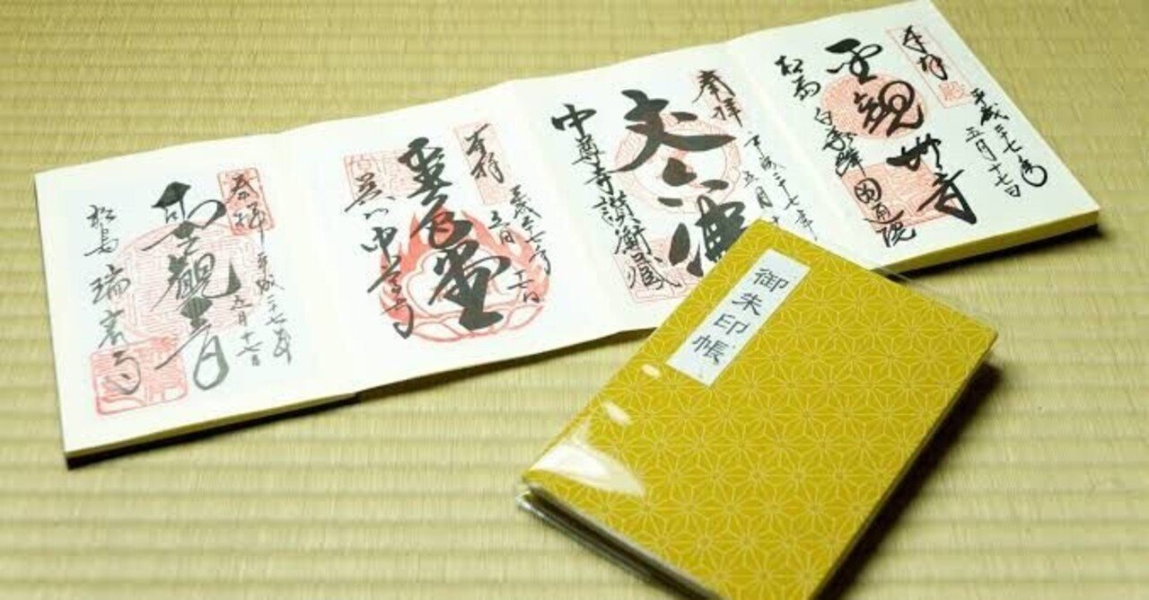 第1389回 鳥と関係する神社 ⑴|翆野 大地|note