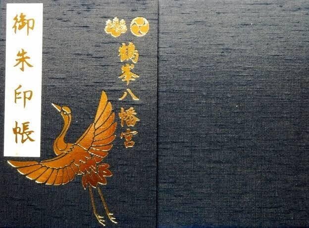 東京】江戸総鎮守「神田明神(神田神社)」でいただいたステキな