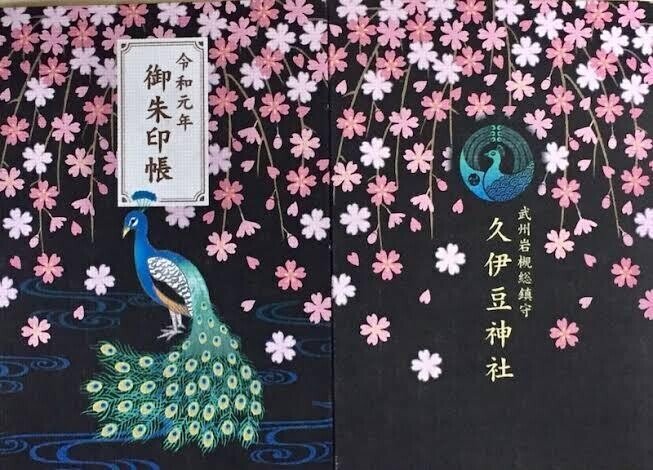 第1389回 鳥と関係する神社 ⑴｜翆野 大地