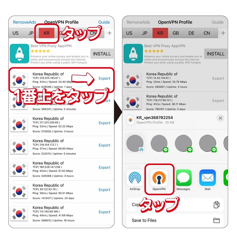 Naver動画を日本で再生する方法 Hol Note Naver動画を日本で再生する方法 Hol Note