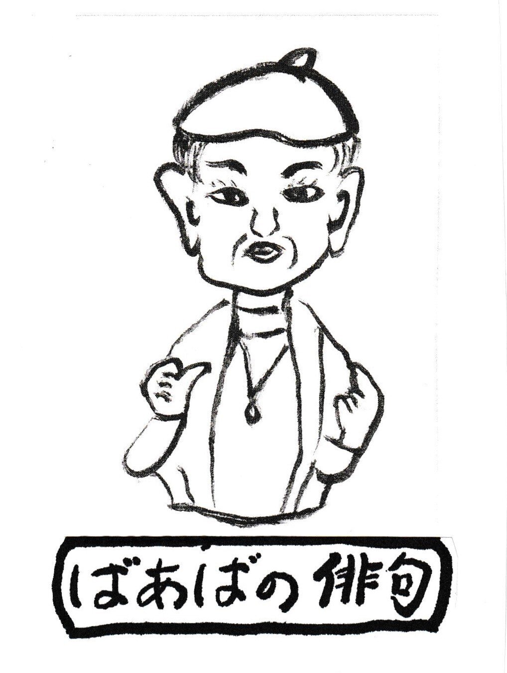 Noteに伝えたい 言葉が笑顔を運ぶ 山田幸子フリーアナウンサー Note Noteに伝えたい 言葉が笑顔を運ぶ 山田幸子フリーアナウンサー Note