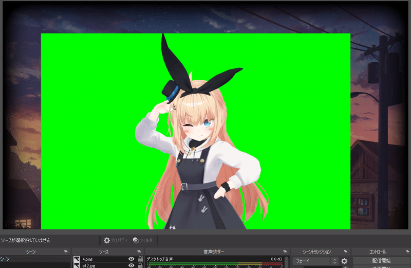 Obs Studio操作方法メモ ぴちゅった Note Obs Studio操作方法メモ ぴちゅった Note