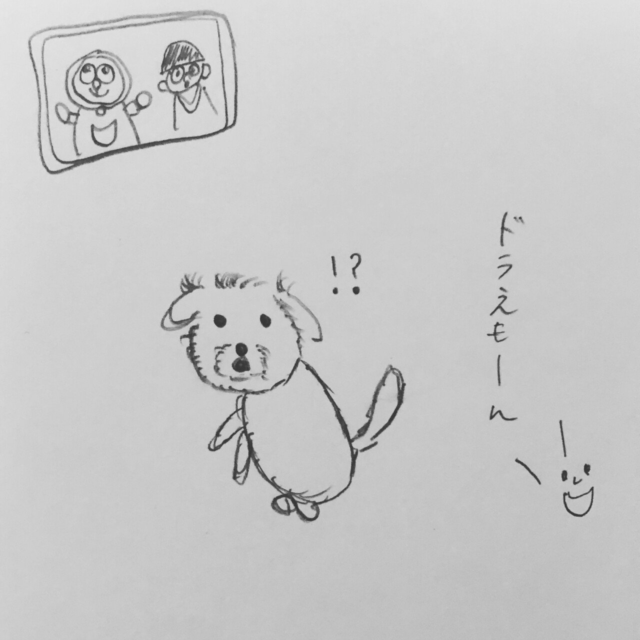 愛犬の名前を間違えて呼んでしまったら 三浦三崎 Note