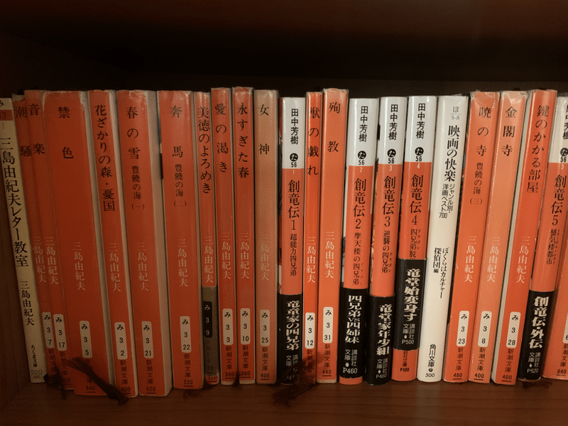 おまけ付】 三島由紀夫全集 8冊極レア asakusa.sub.jp