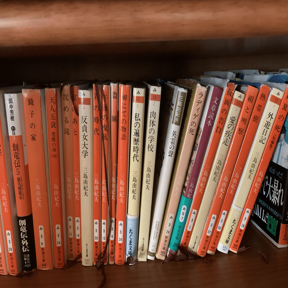 三島由紀夫｜OHNO Hiroshi