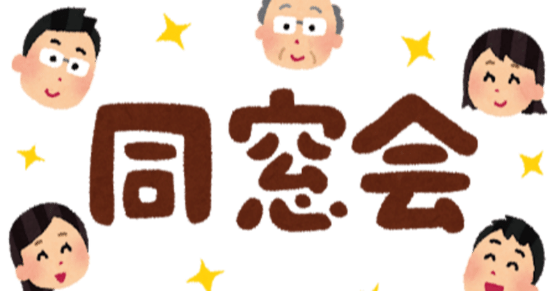 元担任からビンタを食らった話 はもげ Note 元担任からビンタを食らった話 はもげ Note