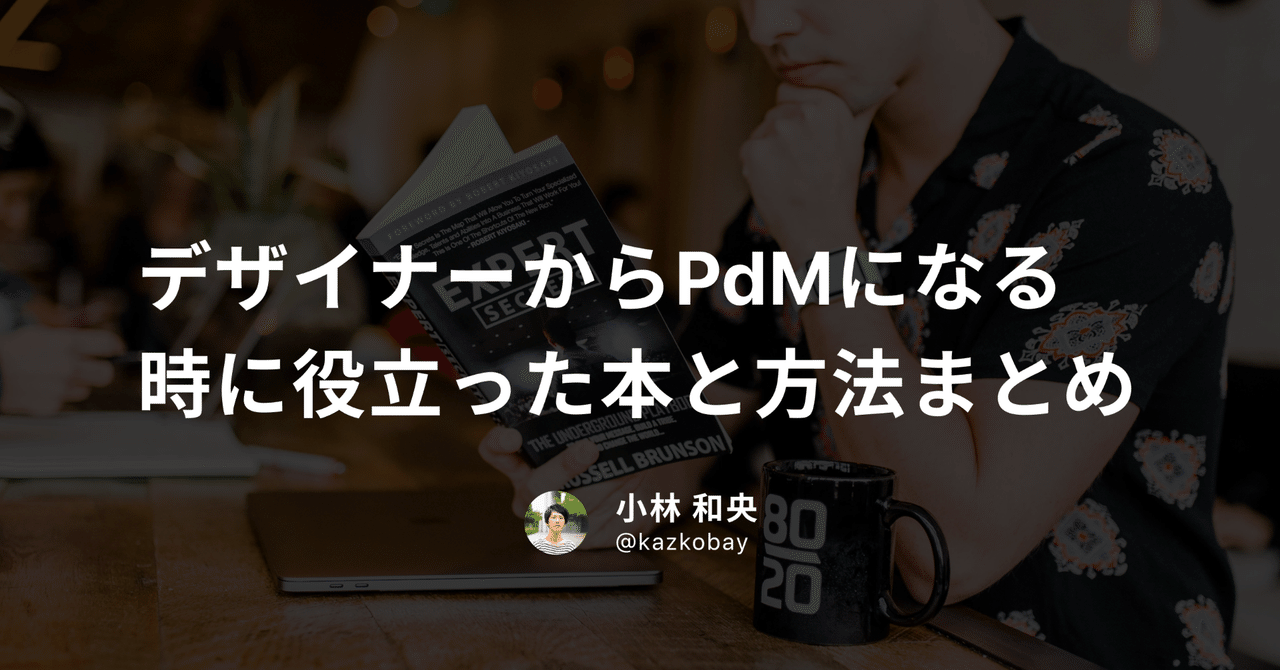 ITを学ぶ方、エンジニア、PdMを目指す方セット ITを学ぶ方、エンジニア、PdMを目指す方セット - メルカリ