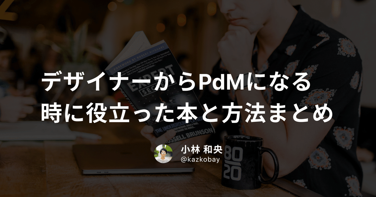 ITを学ぶ方、エンジニア、PdMを目指す方セット ITを学ぶ方、エンジニア、PdMを目指す方セット ITエンジニアの