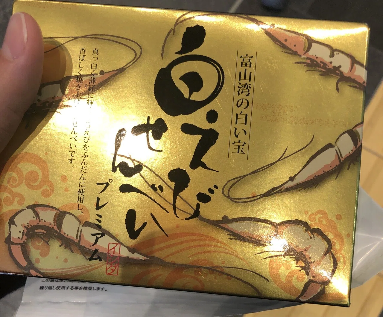日本一周】ヒッチハイクで日本全国をまわってみた！【旅記録】｜しっし 