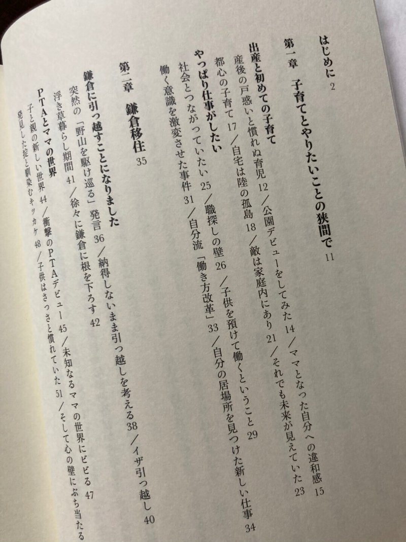 書籍４