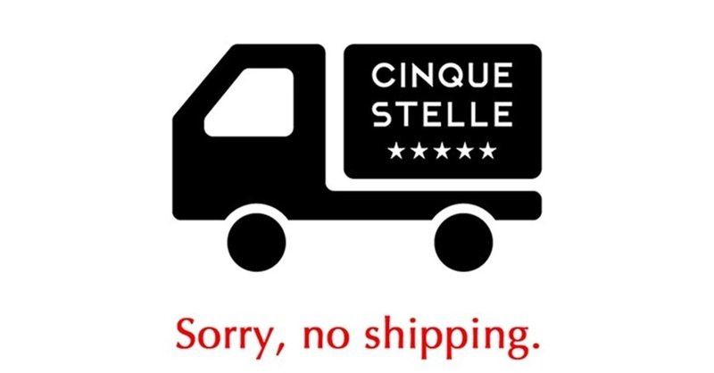 12月27日(日)までのご注文で年内発送！ 【CINQUE STELLE ONLINE STORE】年末年始の実店舗営業時間のお知らせ