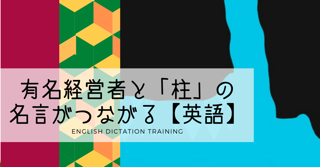 ジャックウェルチ の新着タグ記事一覧 Note つくる つながる とどける ジャックウェルチ の新着タグ記事一覧 Note つくる つながる とどける