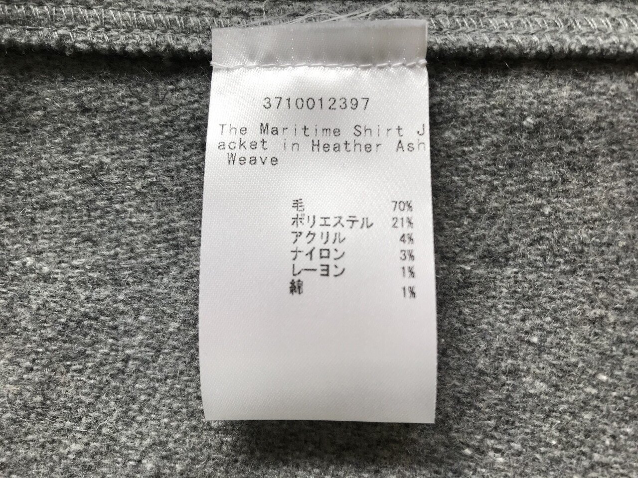 【まとめ割中】TAYLOR STITCH ジャケット2種 Taylor Stitch Ojai Jacket in Charcoal | The Coolector