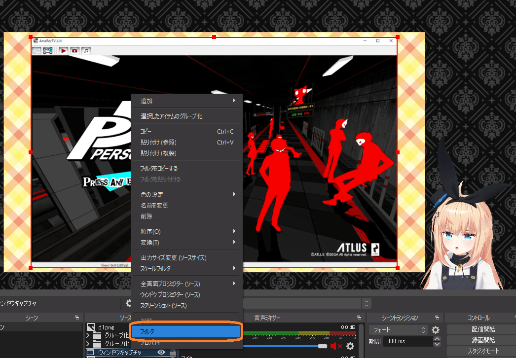 OBS Studio操作方法メモ｜ぴちゅった｜note