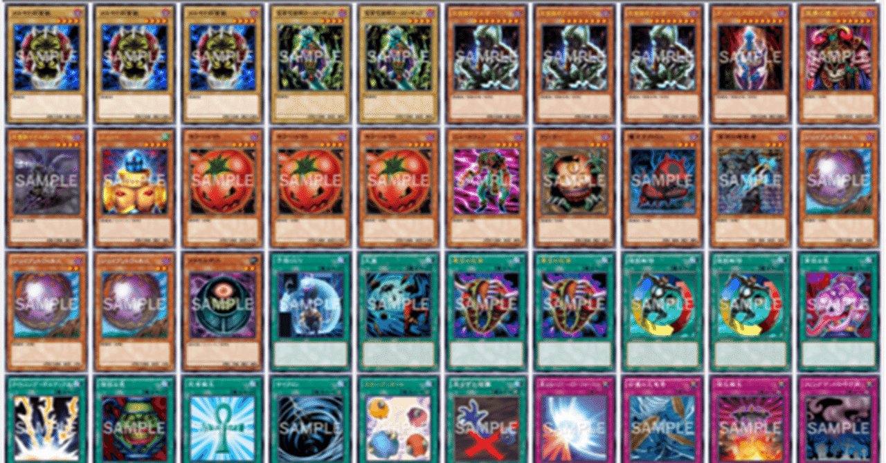 デス・ガーディウス】のデッキリストについて｜東京大学遊戯王サークル