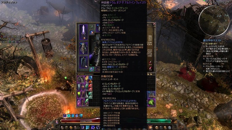 少しだけgrimdawn ぷにさま Note 少しだけgrimdawn ぷにさま Note