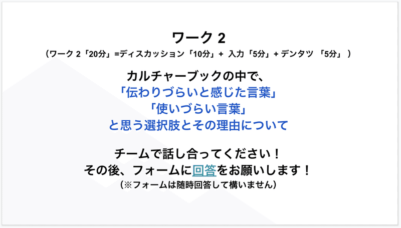 スクリーンショット 2020-12-21 11.20.50