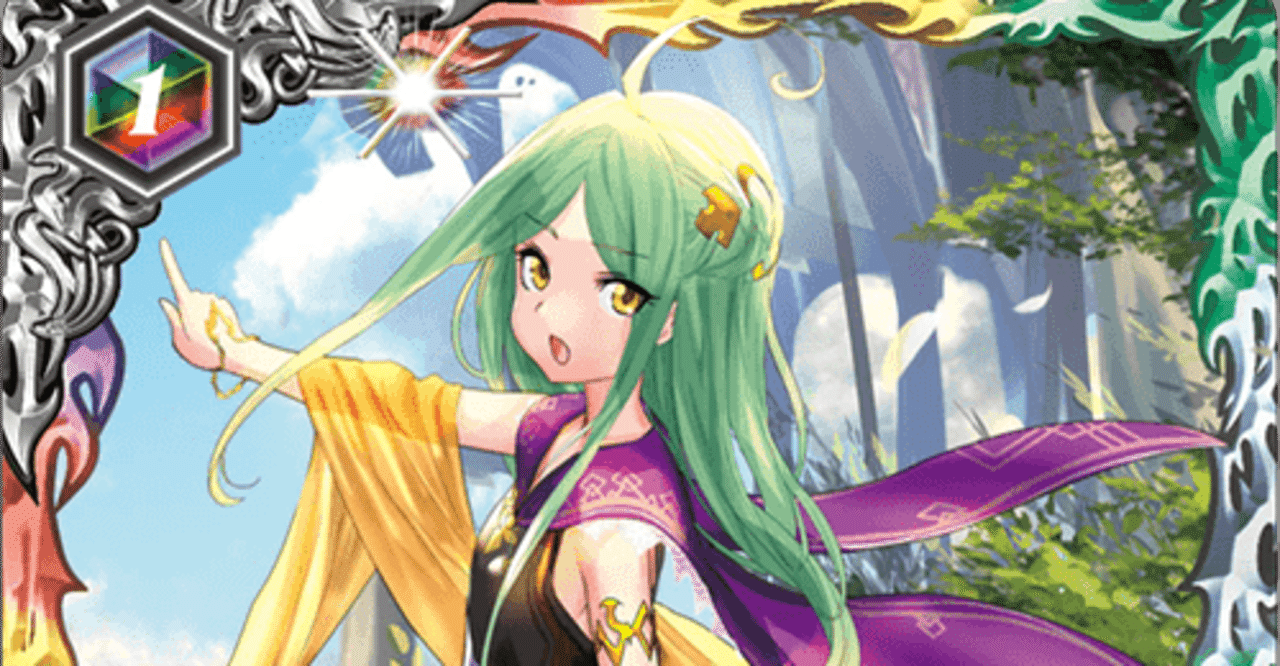 バトスピ 導きの少女ヴィーナ Xレア のたまい