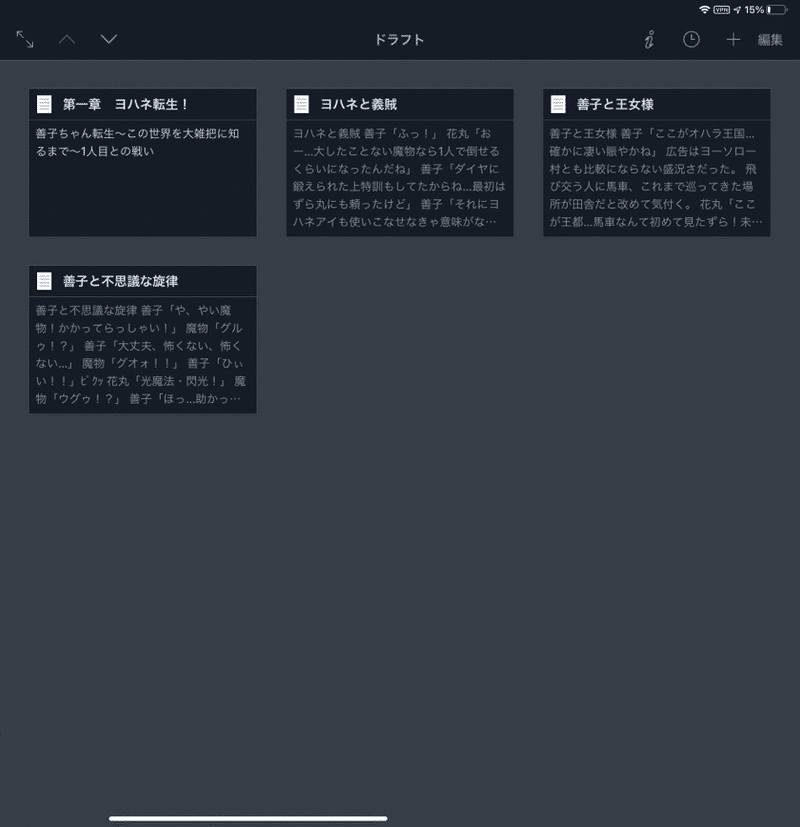善子 いずれ紹介したいアプリを紹介するわ モニカ Note