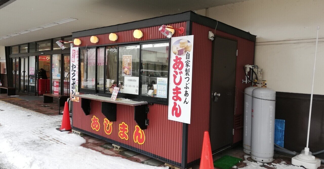 たまに食べたくなるんですよね〜😋私も大好き「🐙たこポン
