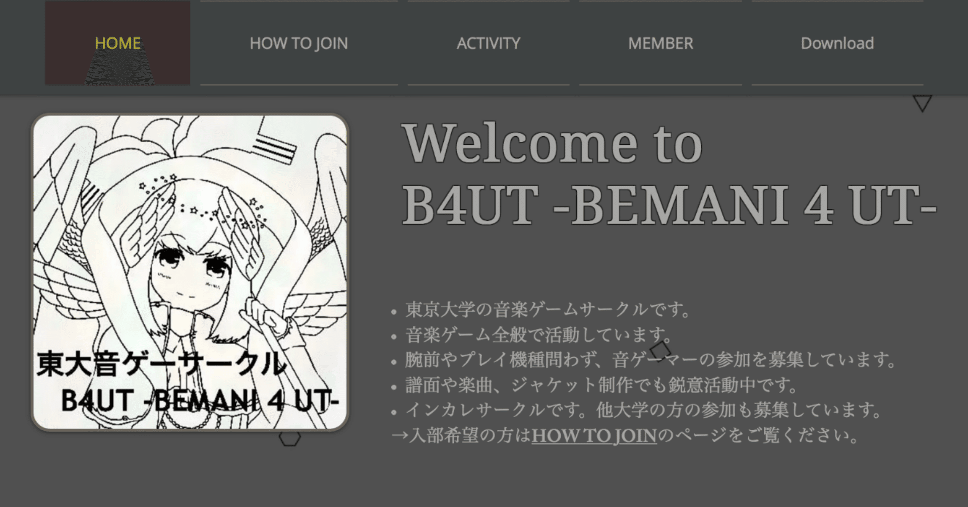 B4utを日本一の音ゲーサークルにするために頑張ったこと 牛乳 Note B4utを日本一の音ゲーサークルにするために頑張ったこと 牛乳 Note