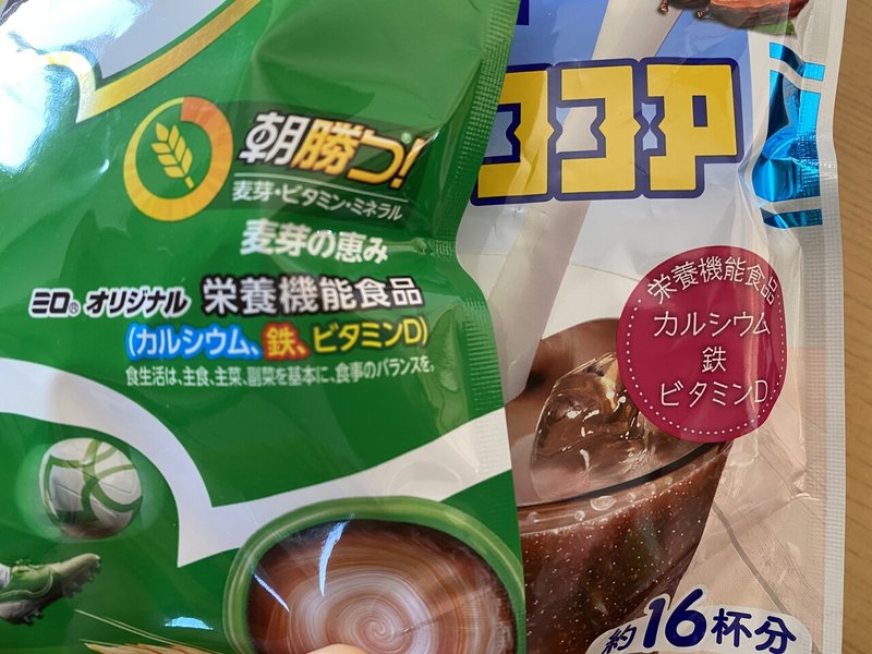 鉄分補給 ミロの代わりに 森永 牛乳で飲むココア りあこ Note