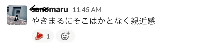 スクリーンショット 2020-12-21 12.15.16