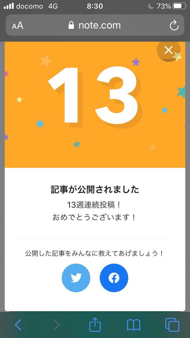 おかしな現象に疑問を感じる Noteに登録したら皆様4つの目標で頑張っている 毎日note Pv フォロワー スキの数の記録で自己評価が上がる為に手段を選ばない 楽しい演出や企画やお互いの記事宣伝ク 夜カフェ子 彡時間泥棒 雑談図書館 Note おかしな現象に疑問を感じる Noteに登録したら皆様4つの目標で頑張っている 毎日note Pv フォロワー スキの数の記録で自己評価が上がる為に手段を選ばない 楽しい演出や企画やお互いの記事宣伝ク 夜カフェ子 彡時間泥棒 雑談図書館 Note