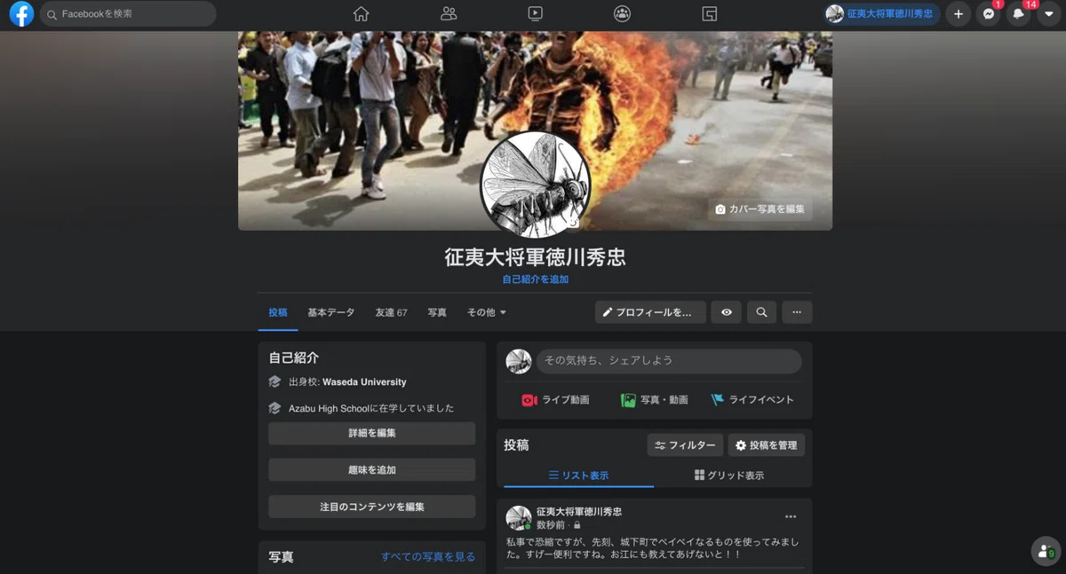画像1