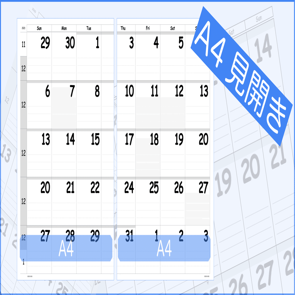2021年 A4見開き（A3横）サイズ モノクロ印刷用カレンダーPDF 2020年12