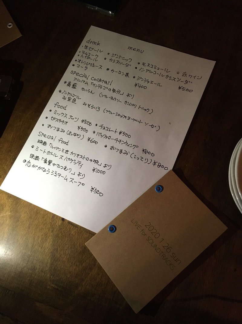 小山絵里奈さん談話 インタビュー 貴仲ちわ Note 小山絵里奈さん談話 インタビュー 貴仲ちわ Note