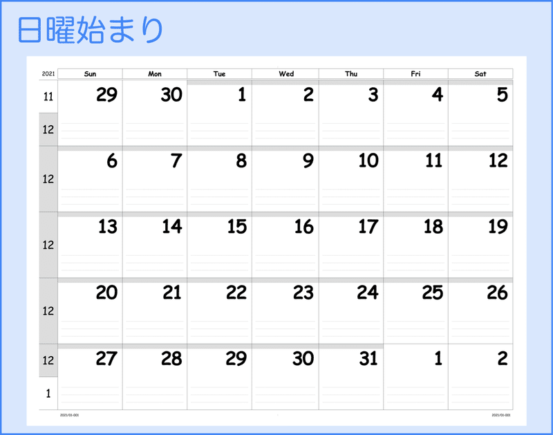 21年 見開き A3横 サイズ モノクロ印刷用カレンダーpdf 年12月 32年4月 600週 Zirro Note