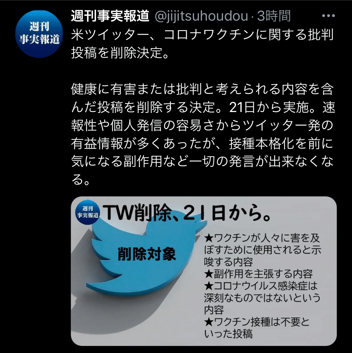唆する 唆する