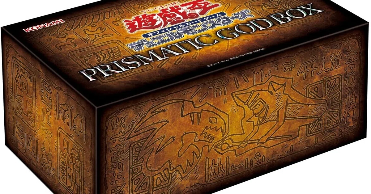 遊戯王PRISMATIC GOD BOX(プリズマティックゴッドボックス）が高騰する 