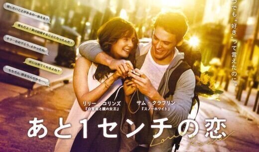 恋人と観たい おすすめの恋愛映画6選 Meple ミープル Note 恋人と観たい おすすめの恋愛映画6選 Meple ミープル Note