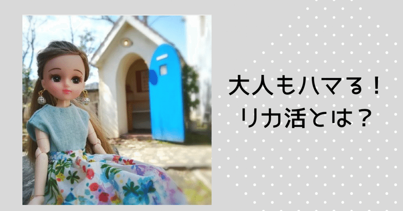 ブライス の新着タグ記事一覧 Note つくる つながる とどける ブライス の新着タグ記事一覧 Note つくる つながる とどける