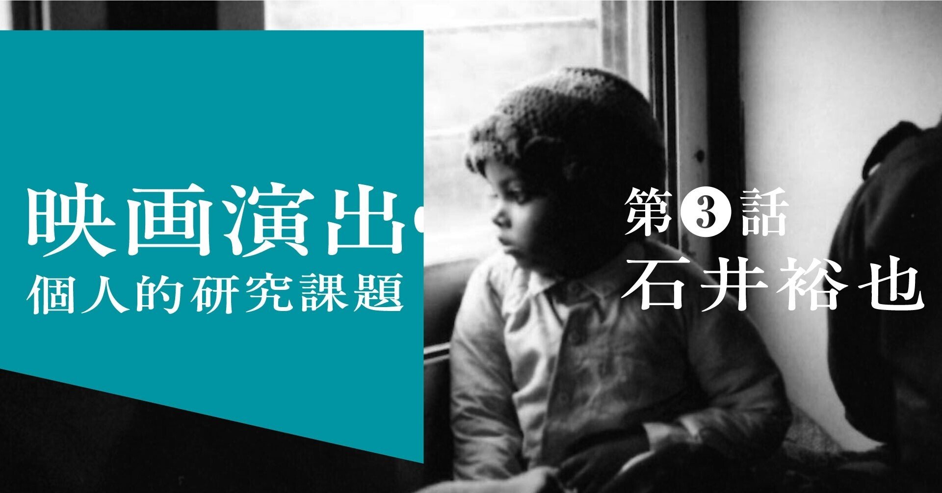 永井路子さんの『この世をば』に連なる歴史巨編『望みしは何ぞ 永井路子さんの『この世をば』に連なる歴史巨編『望みしは何ぞ