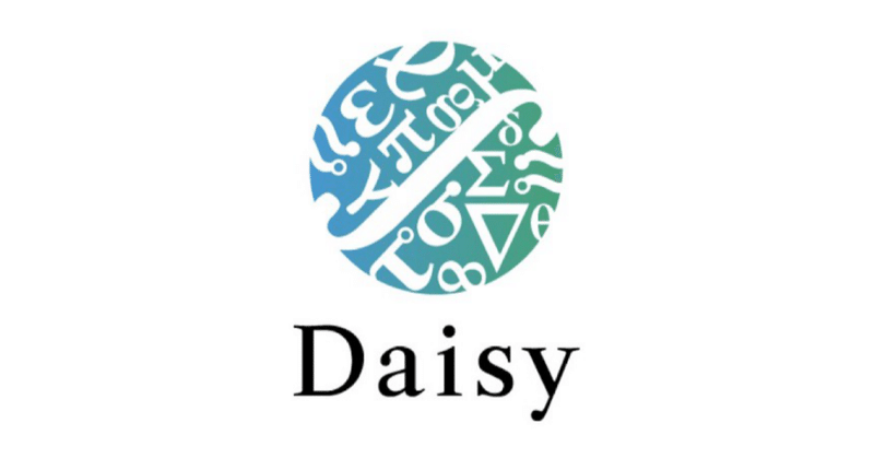 世界中の開発者が協力してAIを制作できるプラットフォームを開発する株式会社Daisyが約2,000万円の資金調達を実施