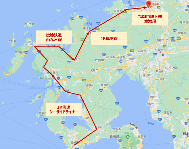 一人旅 Episode 10 長崎から福岡まで9時間鉄道の旅 竹田名平 Note