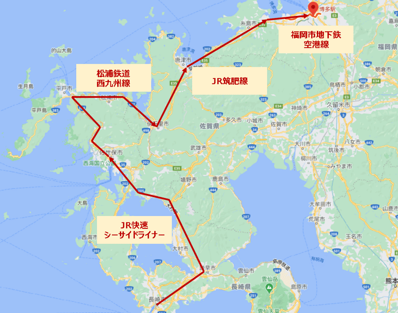 一人旅 Episode 10 長崎から福岡まで9時間鉄道の旅 竹田名平 Note 一人旅 Episode 10 長崎から福岡まで9時間鉄道の旅 竹田名平 Note