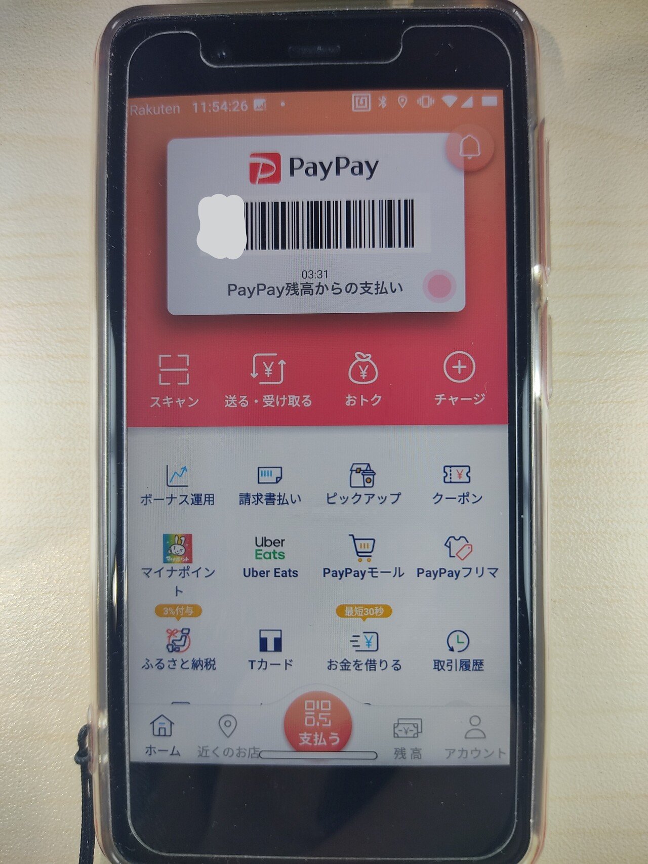 ガジェット】世界一小さいスマホ 長期使用してみた。｜谷塚総合