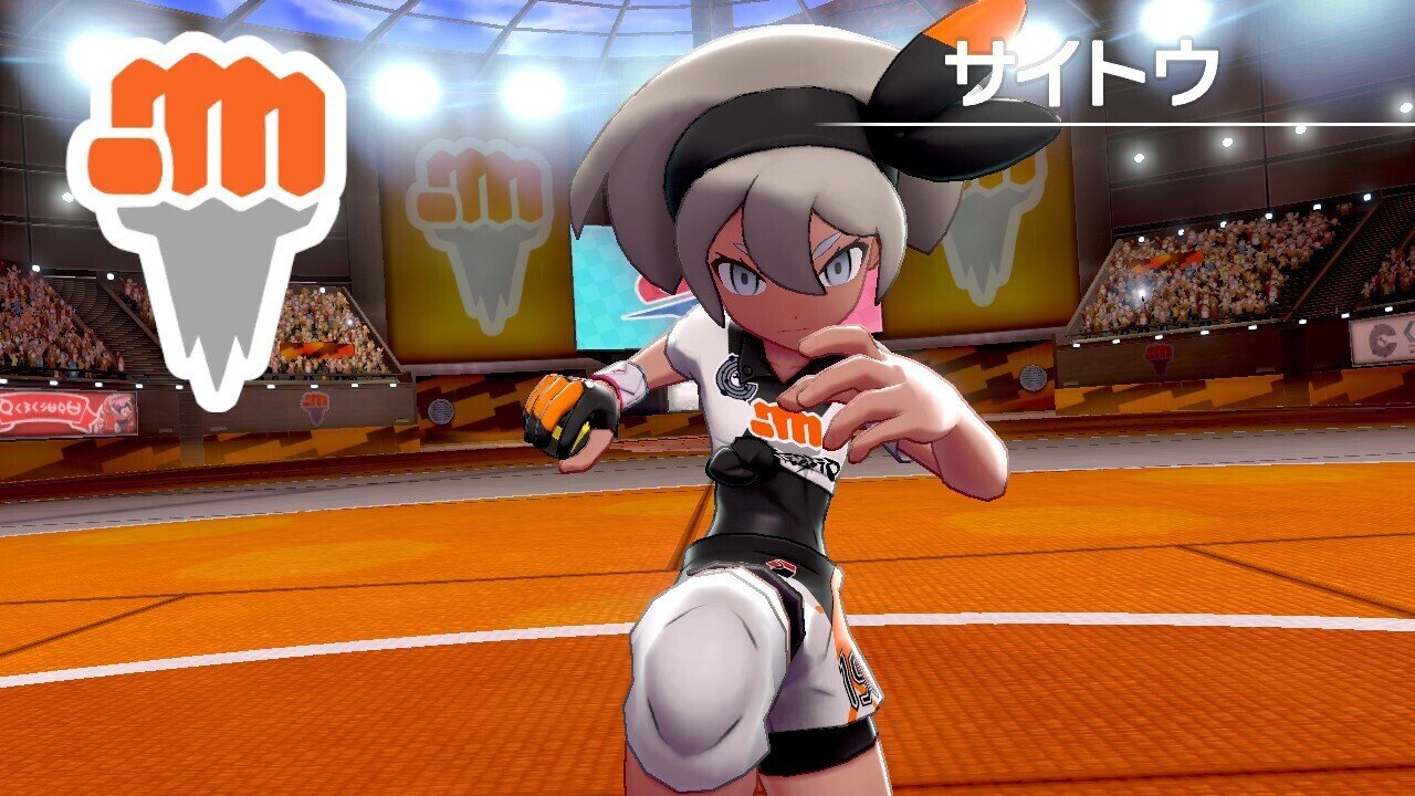 人生初のポケモン剣盾 16日目 モンク営業課 Note 人生初のポケモン剣盾 16日目 モンク営業課 Note