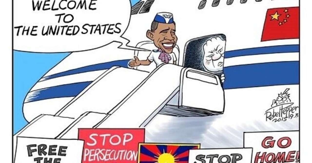 風刺画 中国的本音 Katsu Nchiga Note