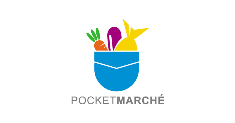 全国の農家/漁師から新鮮な旬の食材を直接購入できるアプリを提供する株式会社ポケットマルシェがシリーズBエクステンションで資金調達を実施