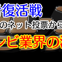 最近のワンピースが面白くない なぜつまらないのか考察してみよう ネタバレ有 あらぶじん 色々投稿中 Note