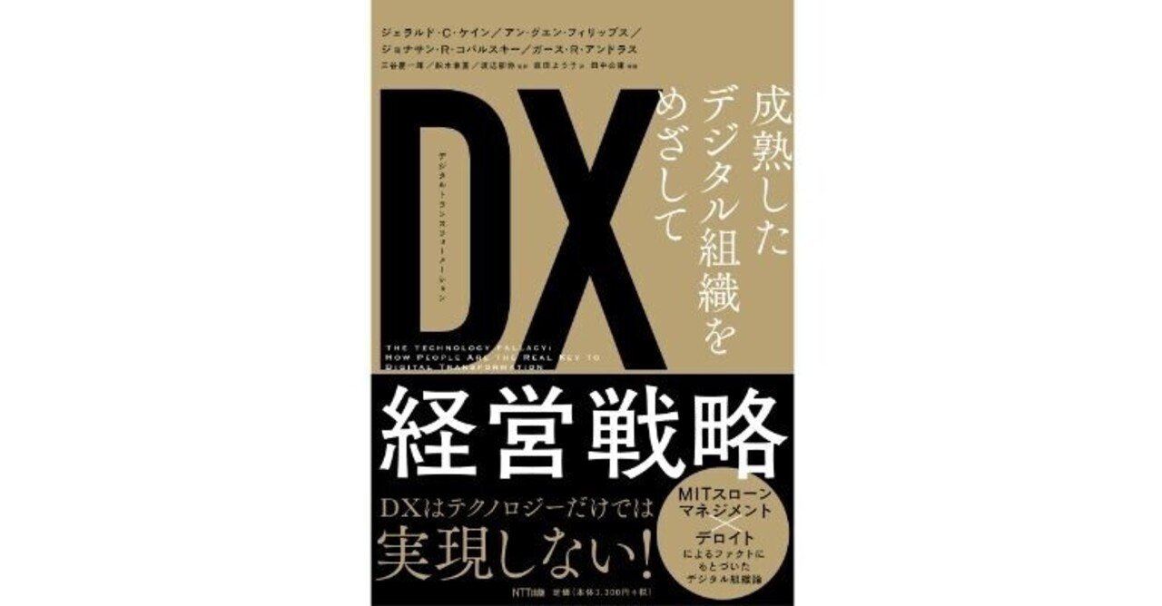 協力する種 NTT出版 協力する種:制度と心の共進化 (叢書《制度を考える