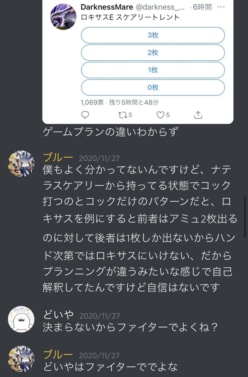 麦わら窓メンバー紹介 Vol 2 ぽたか Note 麦わら窓メンバー紹介 Vol 2 ぽたか Note